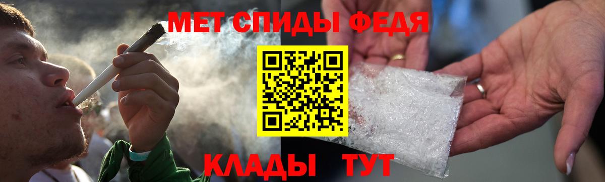 АМФ  даркнет телеграм  Тихорецк  АМФЕТАМИН 98%  Вход с VPN 