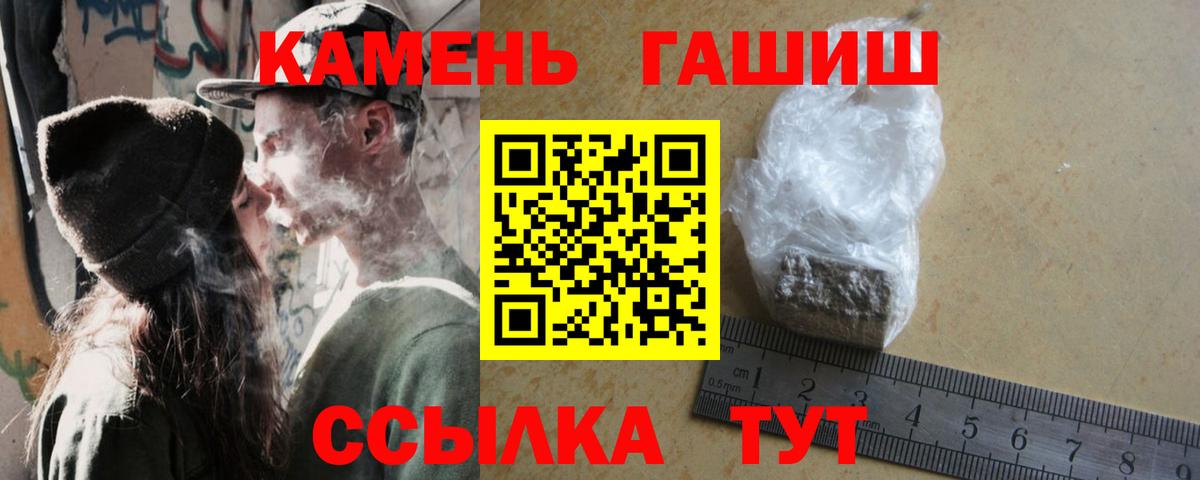 Тихорецк  ГАШ Изолятор  Вход с VPN  ГАШ хэш 