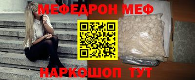 альфа пвп Новодвинск