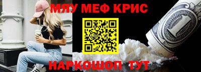 mix Обнинск