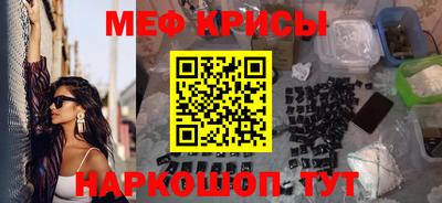 mix Обнинск