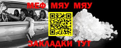 mix Обнинск