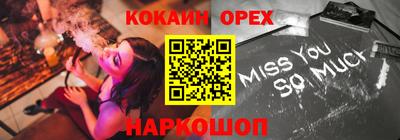 марки nbome Обь