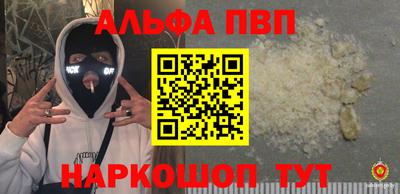 марки nbome Обь
