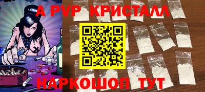бутик Новокубанск