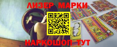 марки nbome Обь