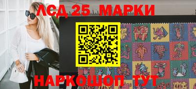 марки nbome Обь