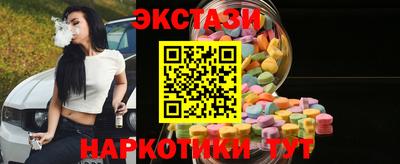 марки nbome Обь