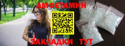 альфа пвп Новодвинск
