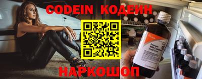 индика Новозыбков