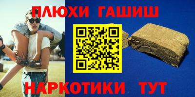 марки nbome Обь