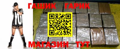 бутик Новокубанск