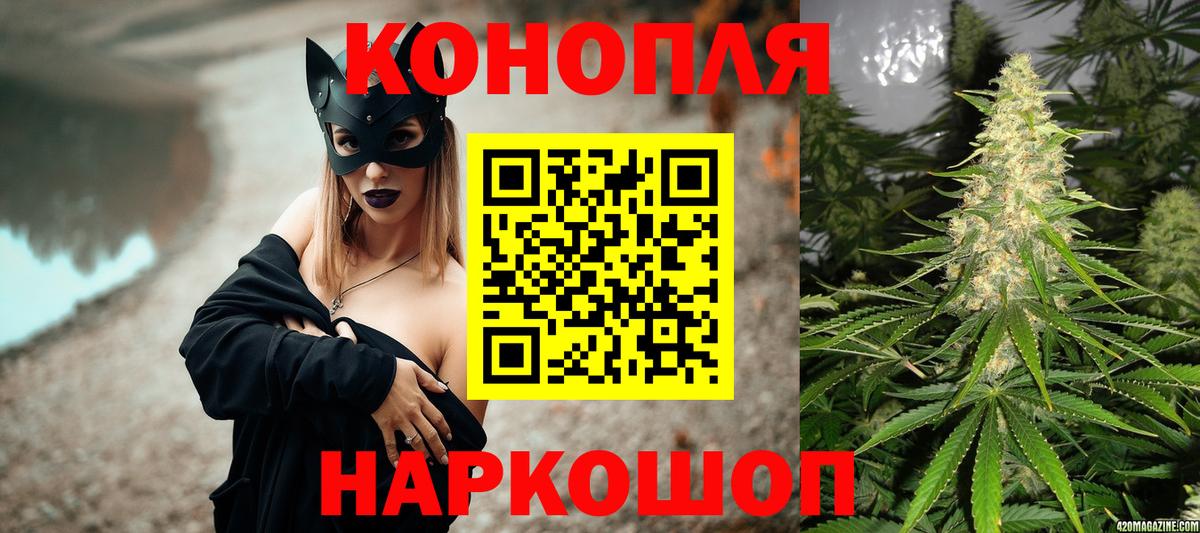 Тихорецк  Бошки марихуана VHQ  Вход с VPN  Каннабис тримм 