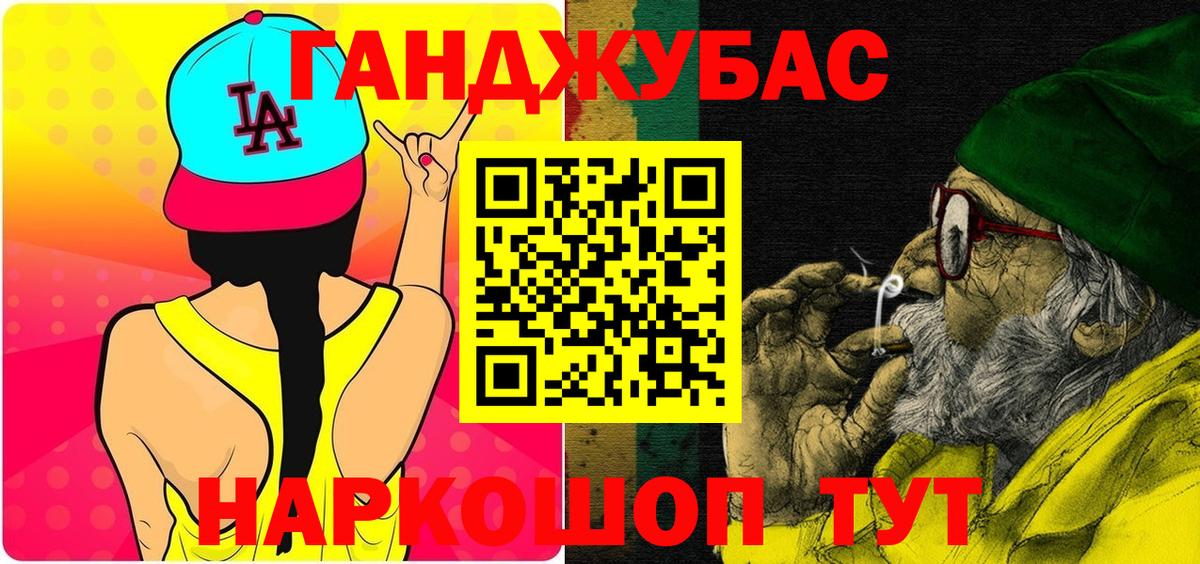 Бошки марихуана Amnesia Тихорецк